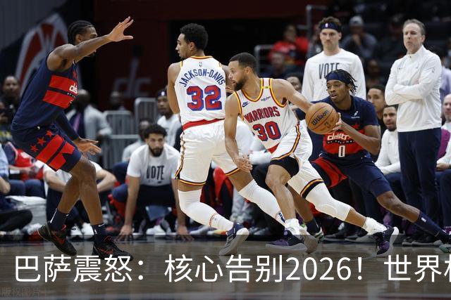 巴萨震怒：核心告别2026！世界杯带伤硬扛 FIFA赔偿300万